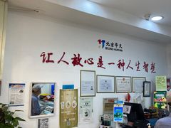 -香妃烤鸡(西单店)
