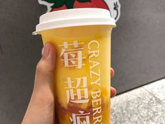 -莓超疯