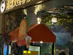 -浩海火燒雲傣家菜(芮欧百货店)