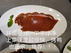 -宏宴·新京菜(望京店)