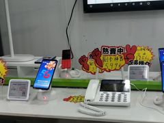 -中国电信(酒仙桥营业厅)