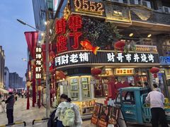 -阿财老铺·老蚌埠龙虾城(华夏总店)