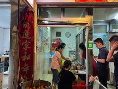 门面-娇姐老牌螺蛳粉(雅儒路店)
