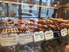 -慢熟面包店bud bread(孩儿巷店)