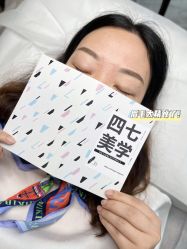 -Four Seven·半永久纹眉