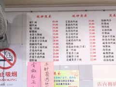 -老地方面馆(思南路店)