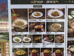 -雀舞云南菜(天津天河城购物中心店)