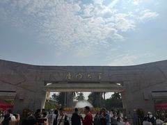 -厦门大学(思明校区)