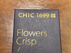 -CHIC1699远洋私厨