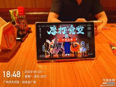 -摩打食堂(佳兆业店)
