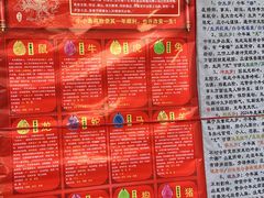 -白云观