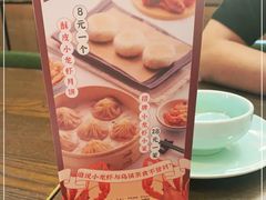 -佬泰丰斋· 乌镇茶食餐厅
