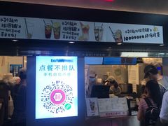 -桂桂茶(赤峰站店)