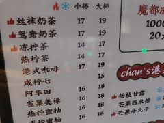 -陈记甜品窝(中山北路店)