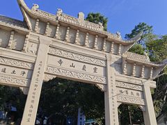 -灵岩山风景区