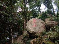 -乌山风景区