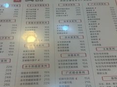 -双喜老铺(人民广场店)