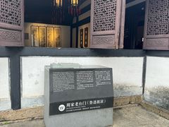 -绍兴鲁迅故里·沈园景区