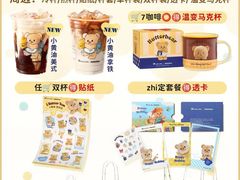 -瑞幸咖啡(大连罗斯福广场一层店)