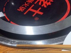 -佬土鹅肠火锅(解放路店)
