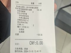 -肯德基(国展店)