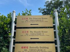 -八大关景区