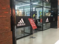 -砂之船奥特莱斯(合肥店)
