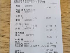 -宜家·瑞典风味餐厅(北京西红门店)