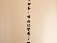 -小茶闲舍·观景商务茶馆(广州塔店)