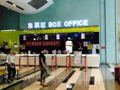 -金逸影城(荟聚IMAX激光店)