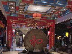 -和源祥·日照菜扛把子(万平口一店)