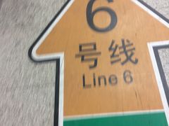 -白石桥南(地铁站)