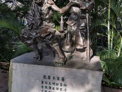 -广州雕塑公园