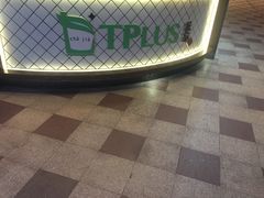 -TPLUS茶家(上海商城南京西路店)