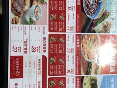 菜单-驴世家驴肉火烧·凉皮·胡辣汤(五道口店)