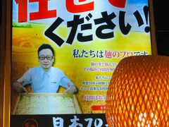 -雷门拉面·现熬骨汤(凯德来福士店)
