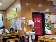 -华天二友居肉饼(宫门口店)