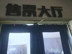 -星美国际影商城(黄龙店)