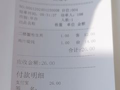 -光明邨大酒家(淮海路店)