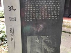 -重庆抗战遗址博物馆
