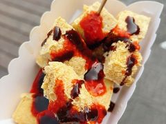 -越香王老汉臭豆腐