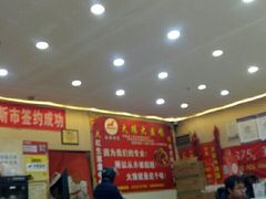 大堂-火狼大盘鸡(团结东路店)