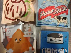 -泽田本家·铜锣烧(美罗城店)