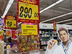 -大润发(康桥店)