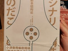 -覔书店(壹方城店)