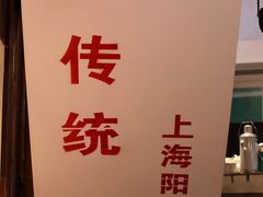 -逸桂禾面馆