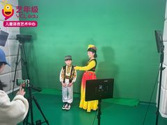 -艺年级儿童语言艺术中心(冉家坝爱融荟城店)