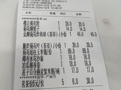 -小榄公饭店·岭南庭院餐厅(民安北路店)
