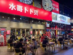 -水哥卜卜贝(东晓·胜汇里店)