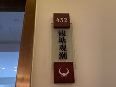 -张生记(双菱店)
